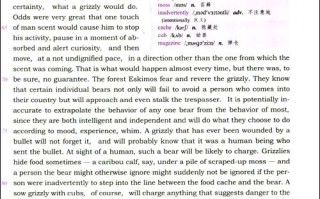 科技英语教程学生用书电子版：告别厚重教材，高效学习新体验