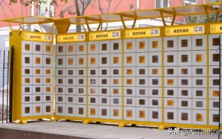 科技应用知多少：从智能生活到高效工作，科技如何让生活更便捷快乐