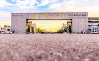 河南科技大学英语是几本？揭秘招生批次与专业特色，助你轻松报考