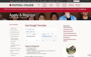 科技应用英文：掌握全球创新必备语言工具，轻松跨越技术交流障碍