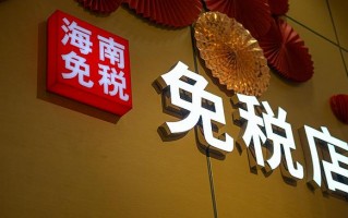 2021年科技龙头股票一览表：轻松掌握投资机会，规避市场风险