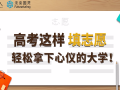 河南科技大学英语专业：国际化氛围与实用课程，助你轻松掌握英语技能