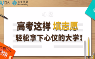 河南科技大学英语专业：国际化氛围与实用课程，助你轻松掌握英语技能