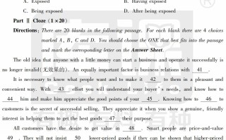 河南科技大学英语考试答案全攻略：高效备考轻松过关，告别考试焦虑