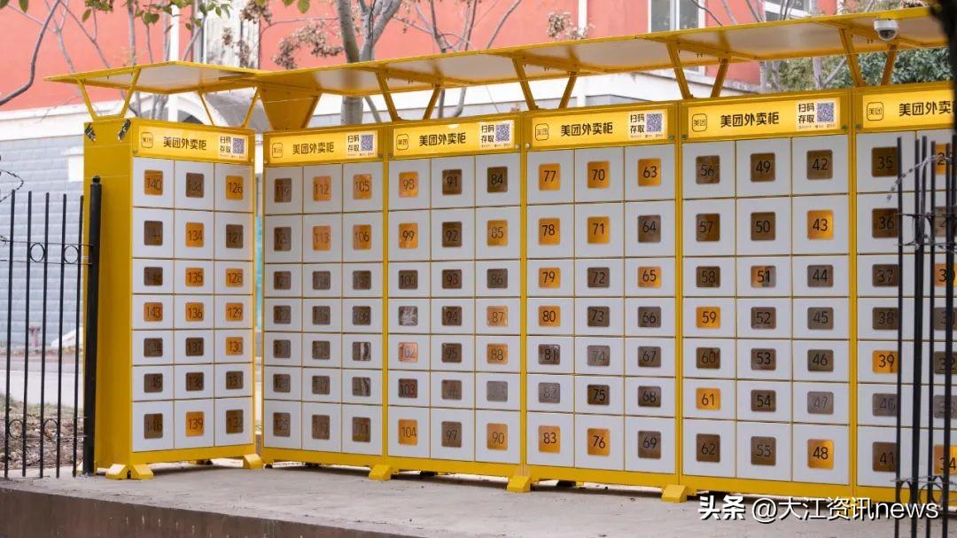 科技应用知多少:从智能生活到高效工作,科技如何让生活更便捷快乐-第1张图片-金科未来录 科技应用知多少:从智能生活到高效工作,科技如何让生活更便捷快乐-第1张图片-金科未来录