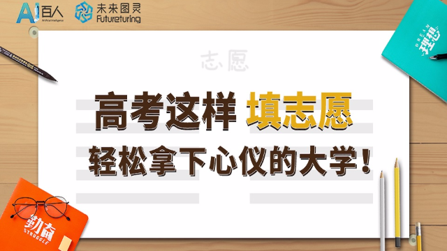河南科技大学英语专业:国际化氛围与实用课程,助你轻松掌握英语技能-第1张图片-金科未来录 河南科技大学英语专业:国际化氛围与实用课程,助你轻松掌握英语技能-第1张图片-金科未来录