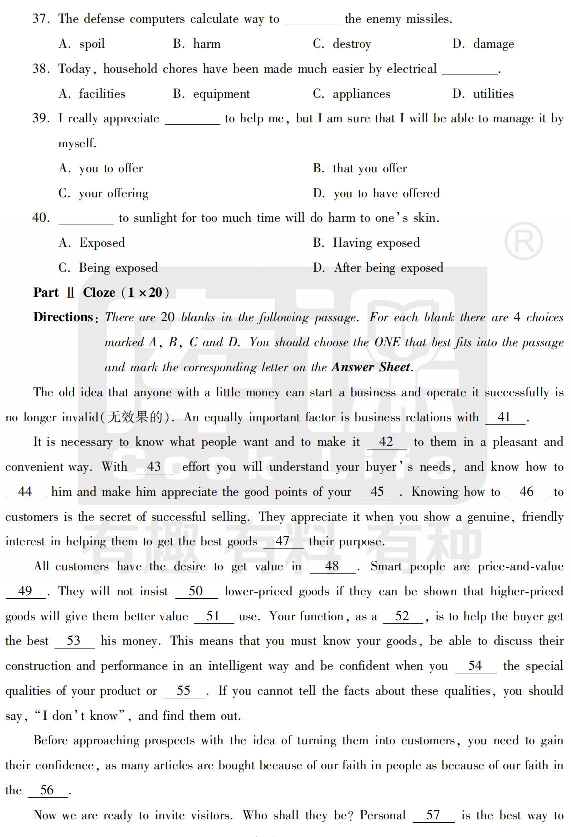河南科技大学英语考试答案全攻略:高效备考轻松过关,告别考试焦虑-第1张图片-金科未来录 河南科技大学英语考试答案全攻略:高效备考轻松过关,告别考试焦虑-第1张图片-金科未来录