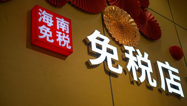 2021年科技龙头股票一览表：轻松掌握投资机会，规避市场风险-第1张图片-金科未来录