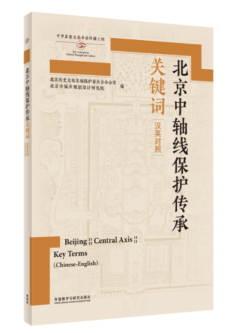 科技英语教程学生用书课文翻译全攻略:轻松掌握专业术语与长难句拆分技巧-第3张图片-金科未来录 科技英语教程学生用书课文翻译全攻略:轻松掌握专业术语与长难句拆分技巧-第3张图片-金科未来录