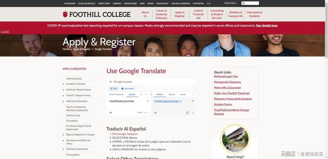 科技应用英文:掌握全球创新必备语言工具,轻松跨越技术交流障碍-第1张图片-金科未来录 科技应用英文:掌握全球创新必备语言工具,轻松跨越技术交流障碍-第1张图片-金科未来录