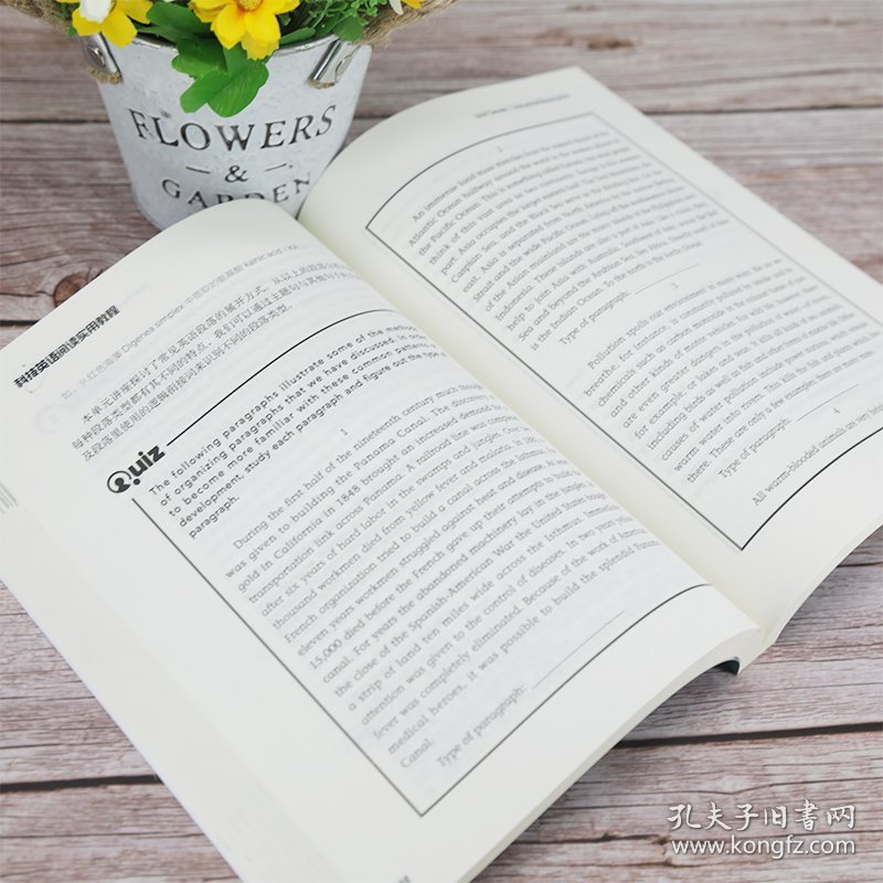 科技英语教程电子书:高效学习指南,告别繁琐纸质教材-第2张图片-金科未来录 科技英语教程电子书:高效学习指南,告别繁琐纸质教材-第2张图片-金科未来录