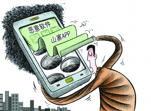 科技使用不当给人类带来的危害：数字成瘾、健康隐患与隐私泄露的全面解析-第3张图片-金科未来录