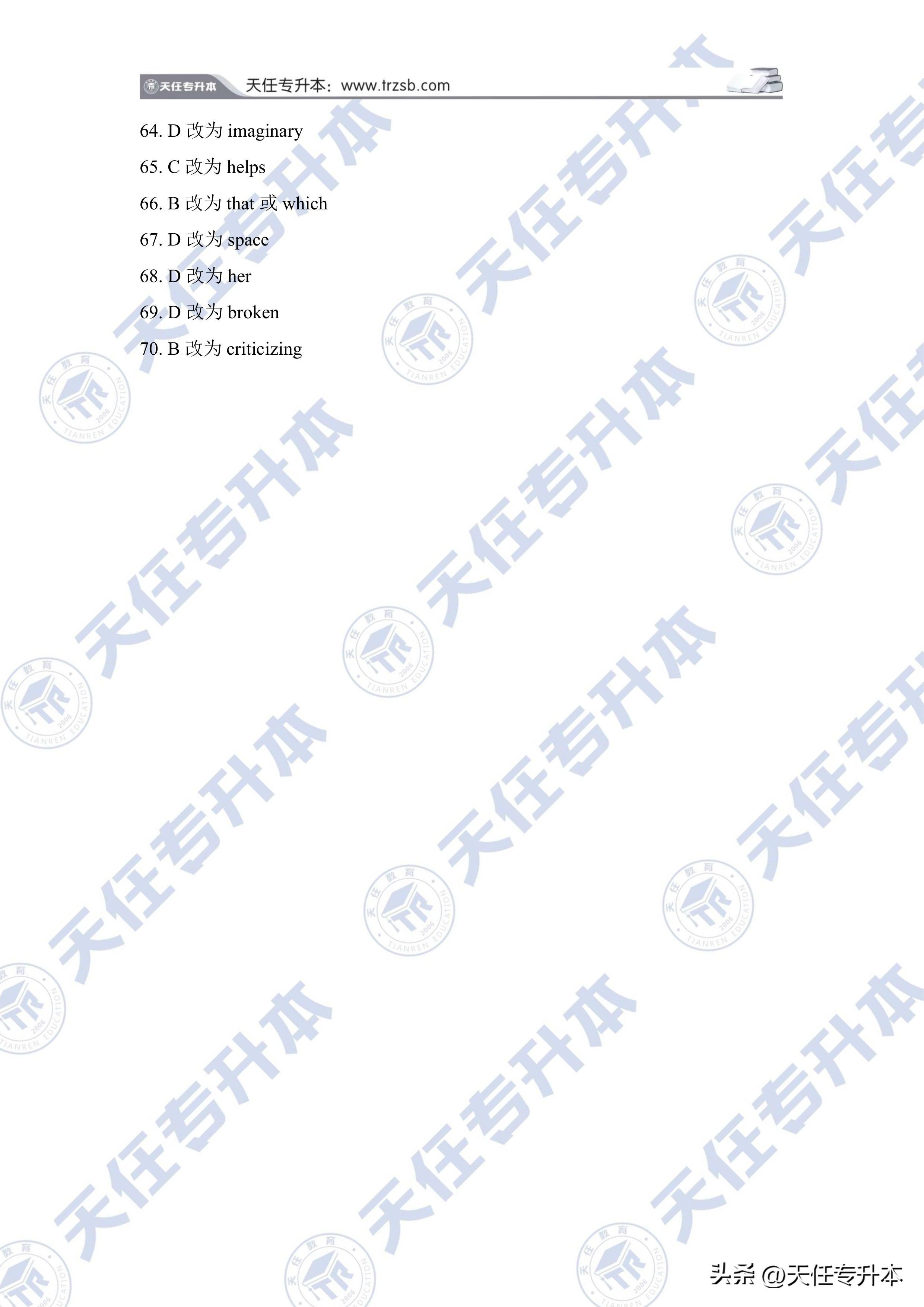 河南科技大学英语课怎么选?2024最全选课指南,帮你轻松避坑拿高分-第1张图片-金科未来录 河南科技大学英语课怎么选?2024最全选课指南,帮你轻松避坑拿高分-第1张图片-金科未来录